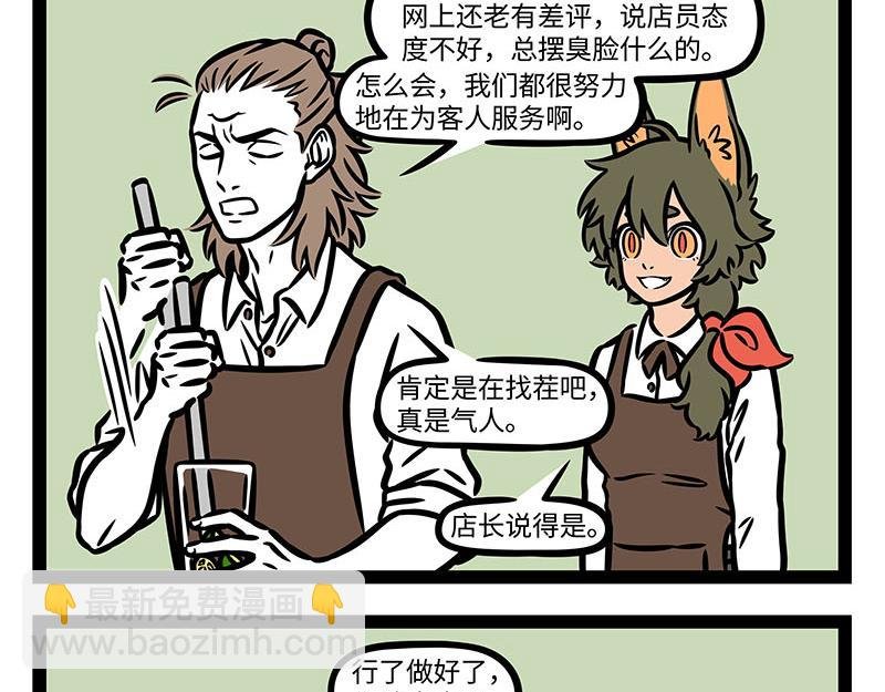 第350话 做梦