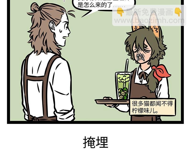 第350话 做梦