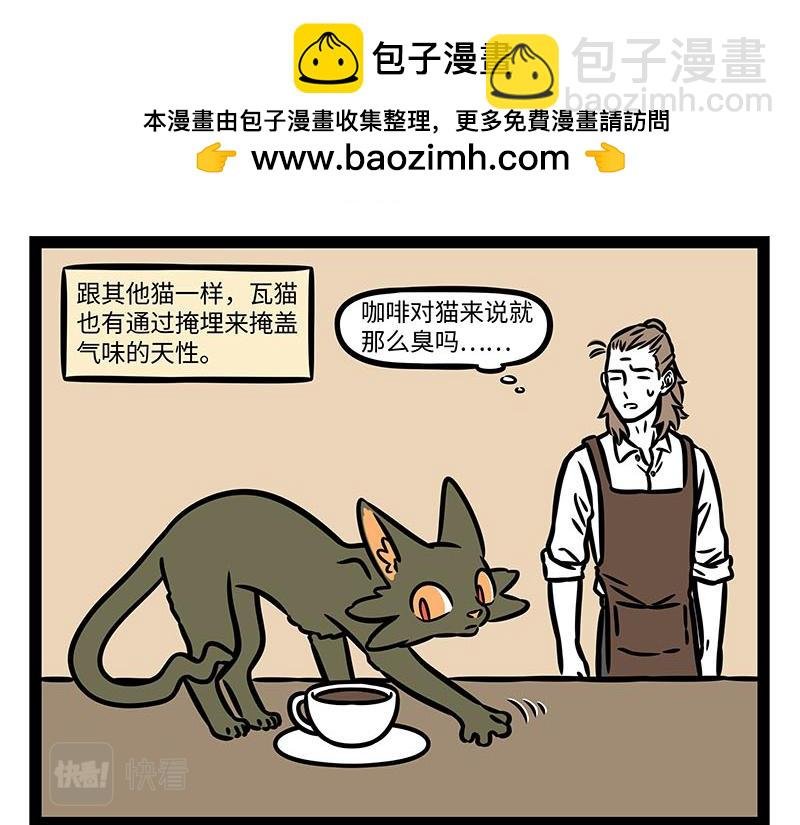 第350话 做梦