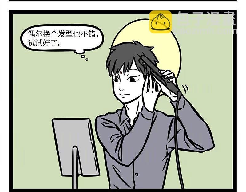 第351话 卷发棒
