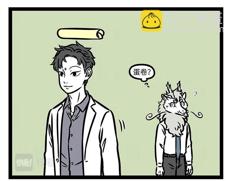 第351话 卷发棒