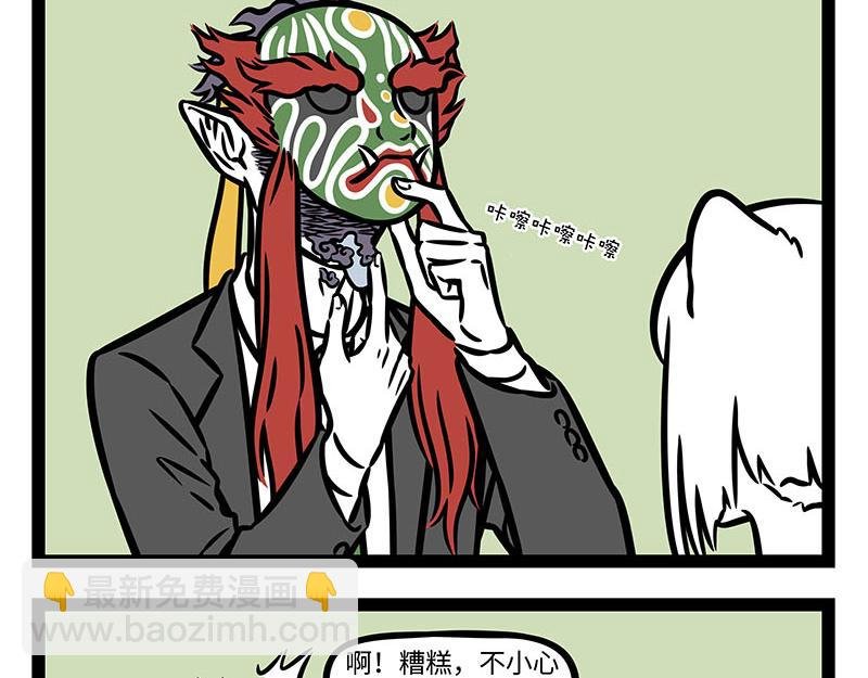 第352话 换毛
