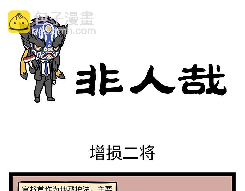 第352话 换毛