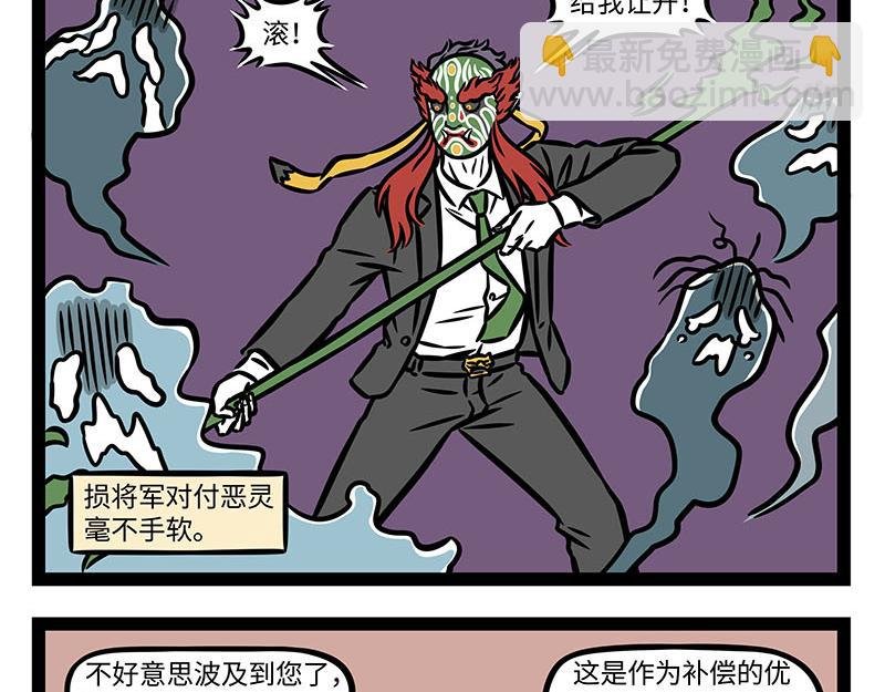 第352话 换毛