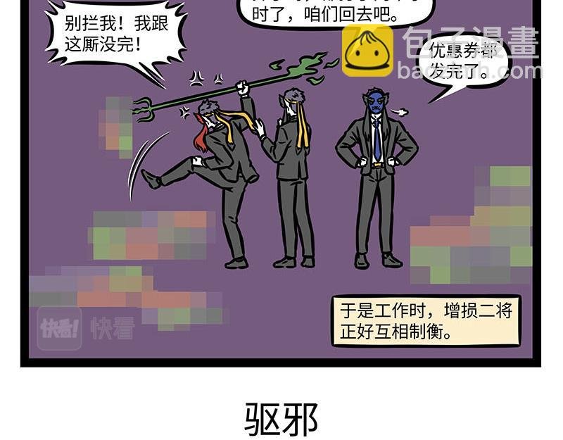第352话 换毛