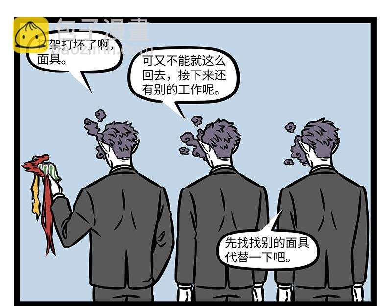 第352话 换毛