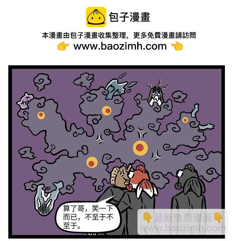 第352话 换毛
