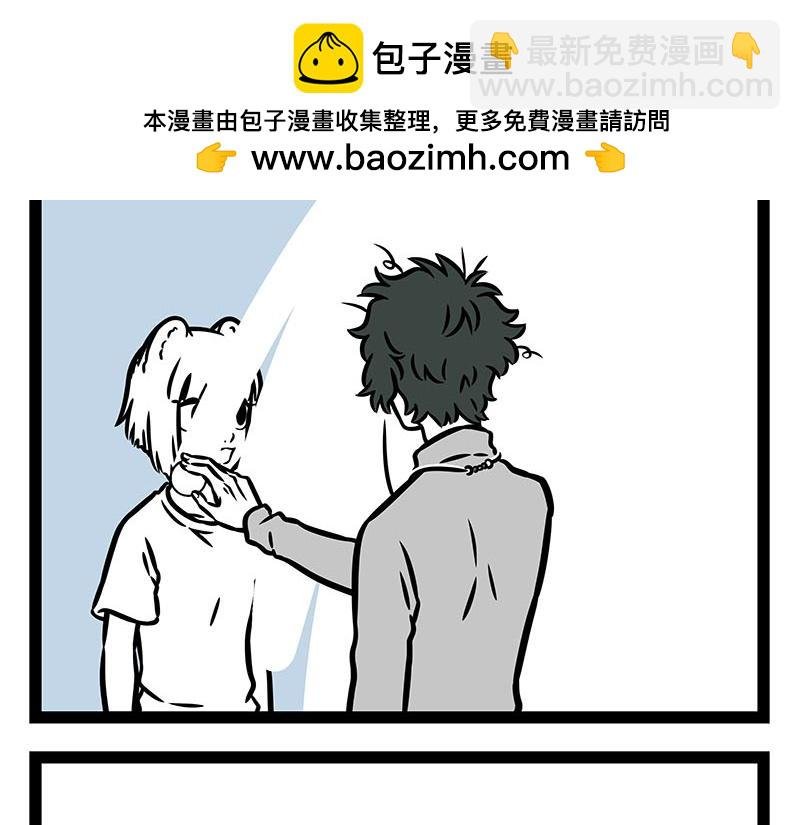 第353话 捣蛋