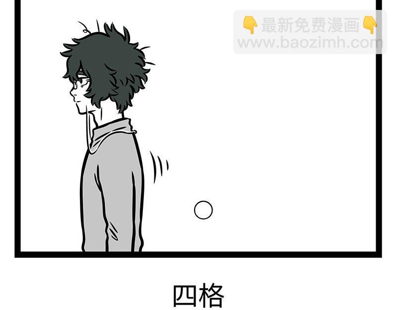 第353话 捣蛋