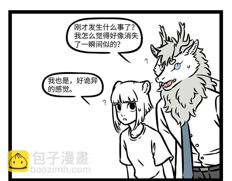 第353话 捣蛋