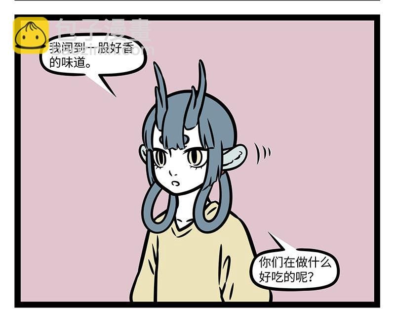 第354话 蘑菇