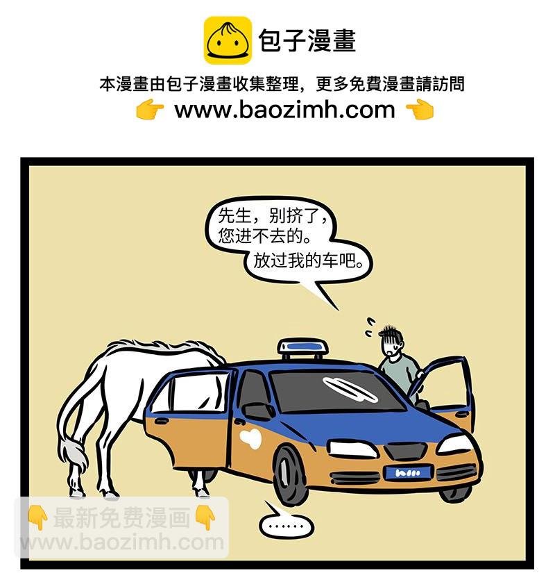 第354话 蘑菇