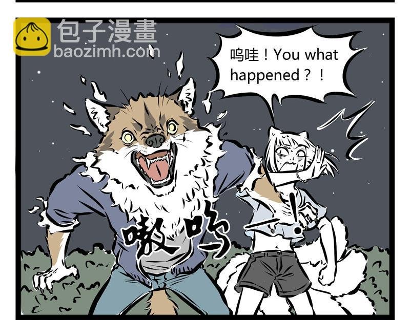 第36话 交流障碍