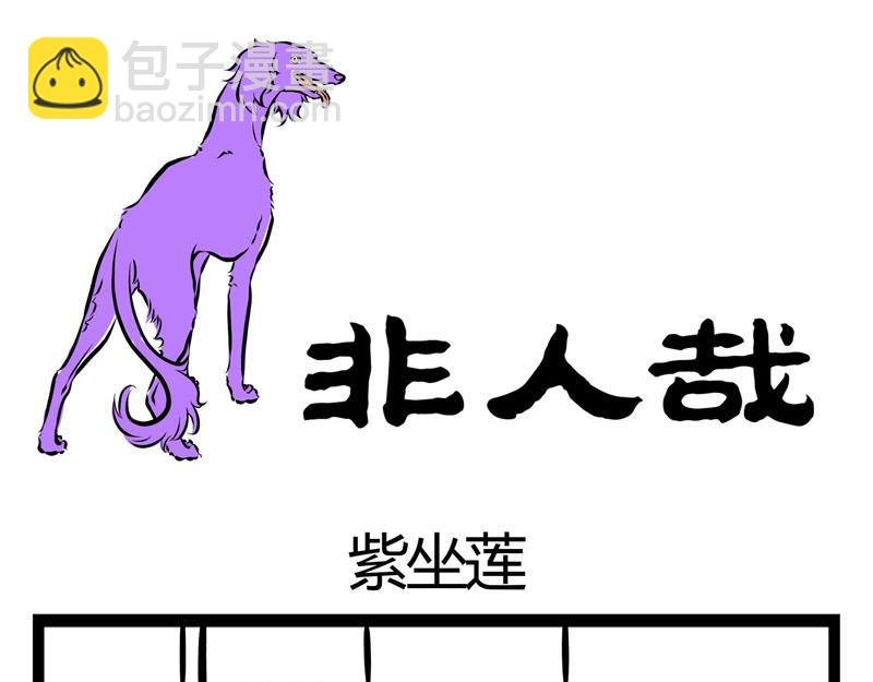 第36话 交流障碍