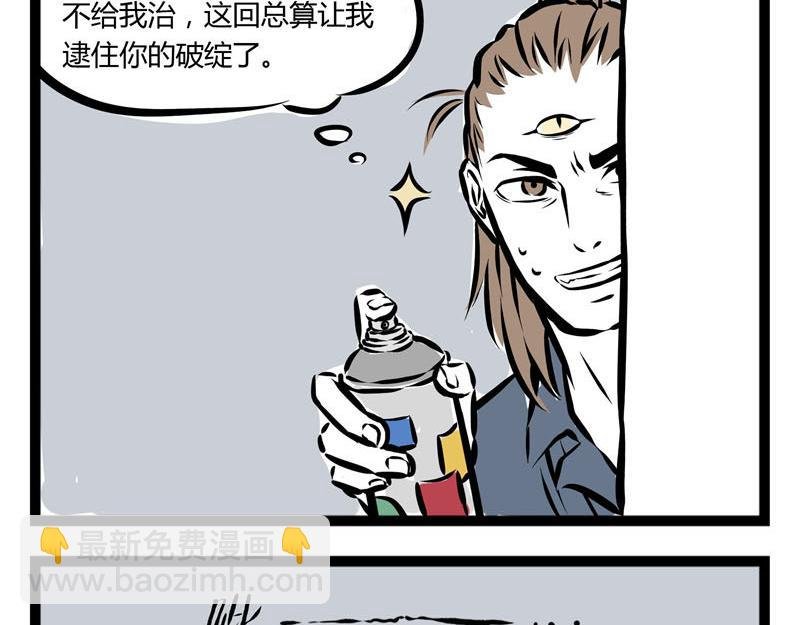 第36话 交流障碍
