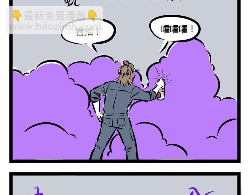 第36话 交流障碍