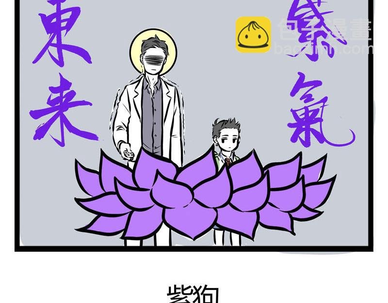 第36话 交流障碍