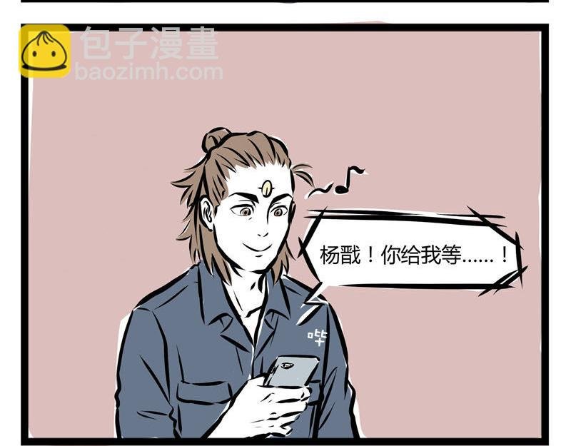 第36话 交流障碍