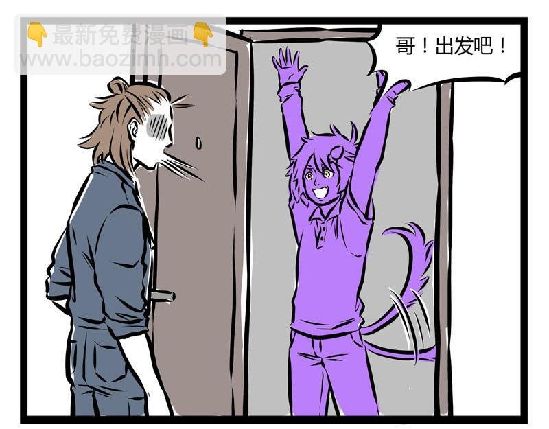 第36话 交流障碍
