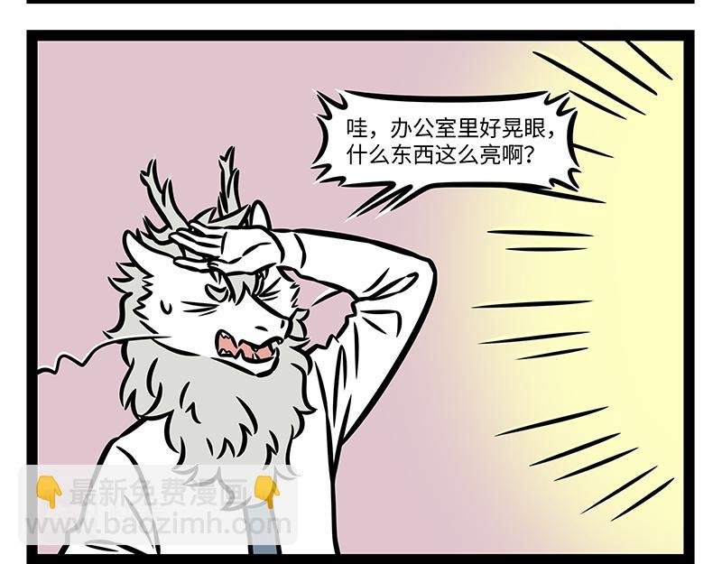 第355话 细犬