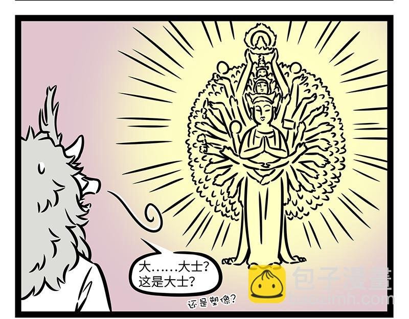 第355话 细犬
