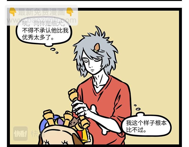 第356话 离家出走