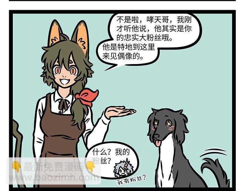 第356话 离家出走