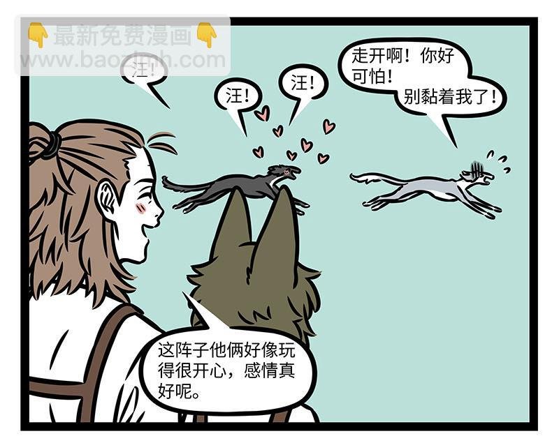 第356话 离家出走