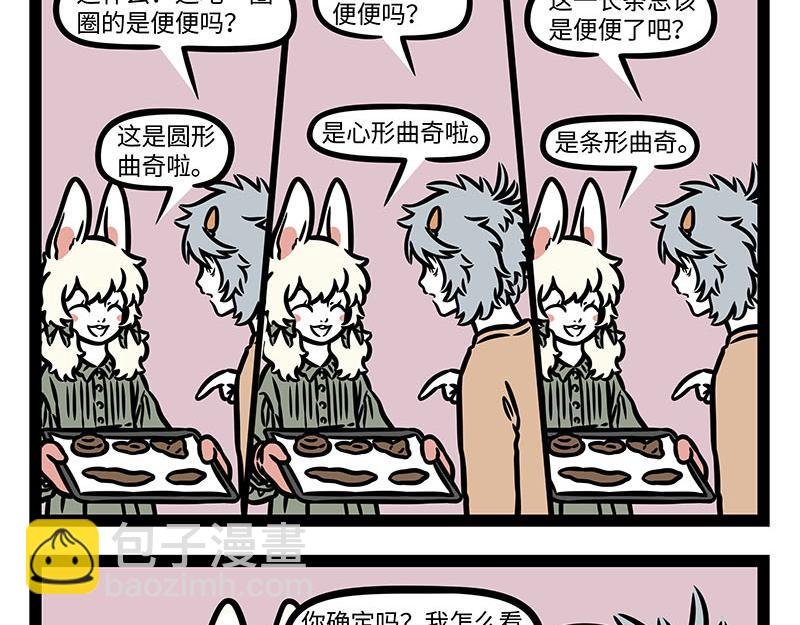 第356话 离家出走