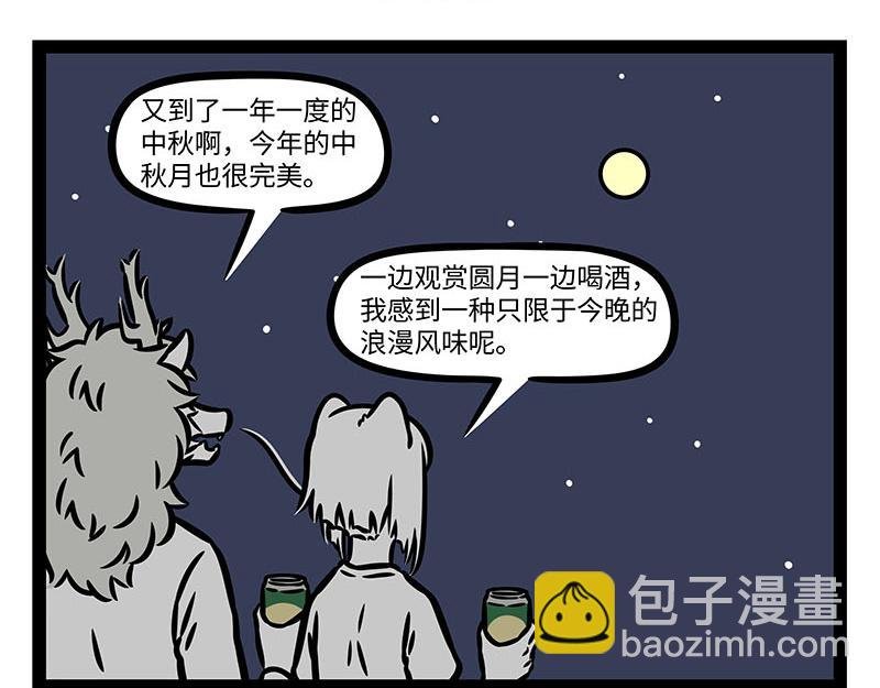 第356话 离家出走