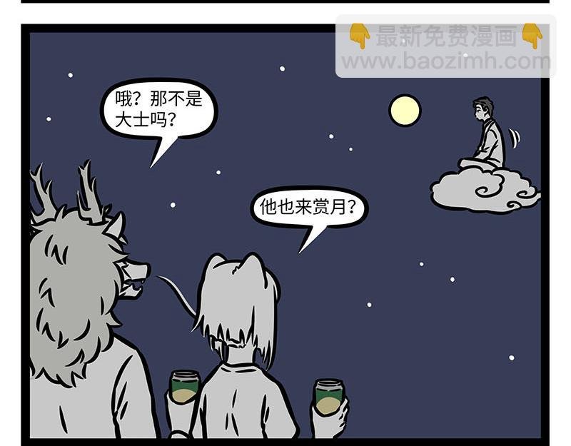 第356话 离家出走