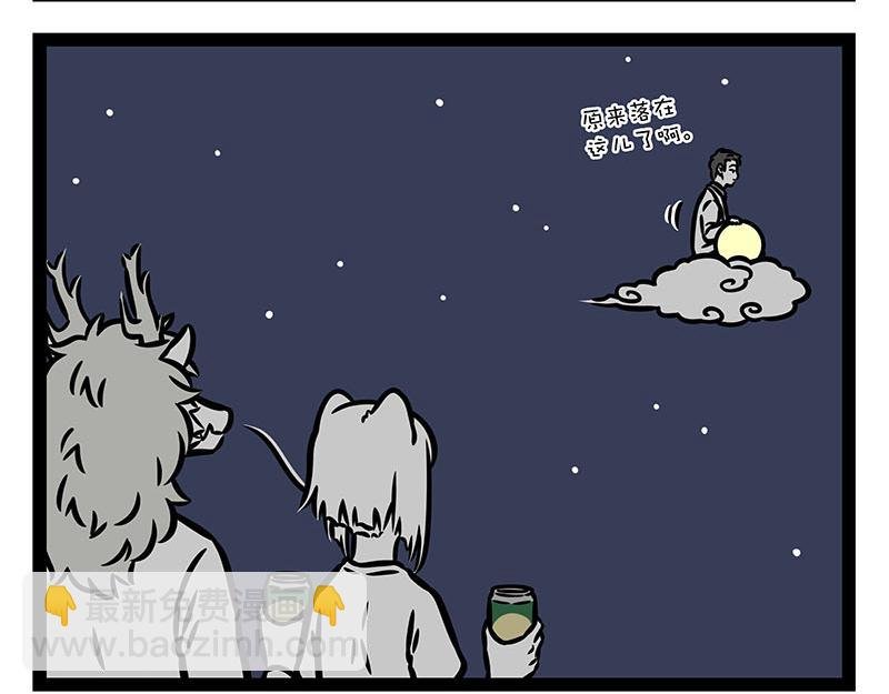 第356话 离家出走