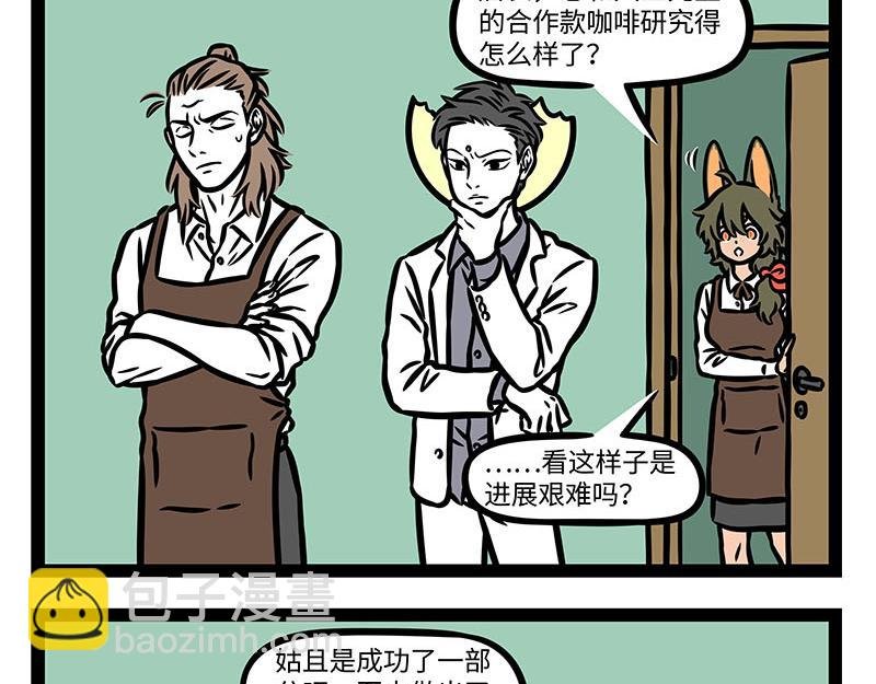 第357话 新发型