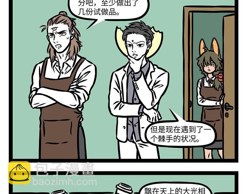 第357话 新发型