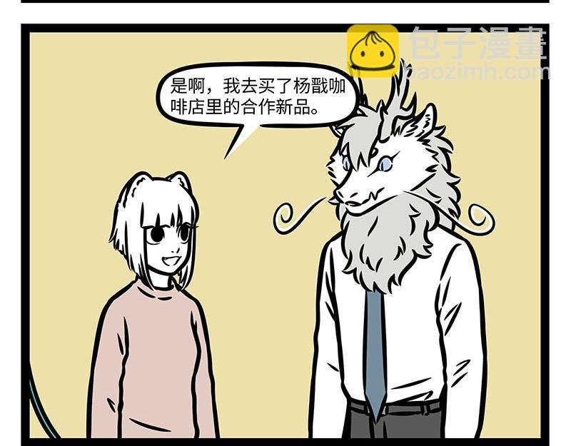 第357话 新发型