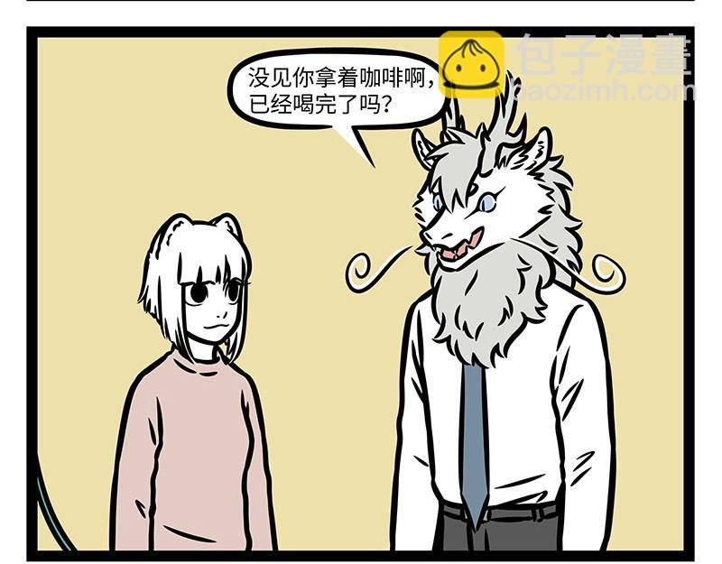 第357话 新发型