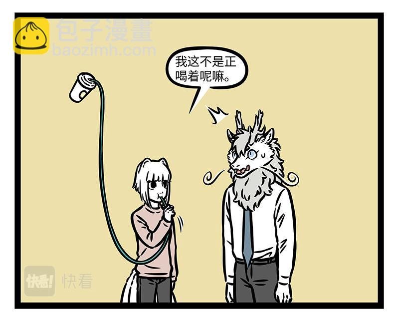 第357话 新发型