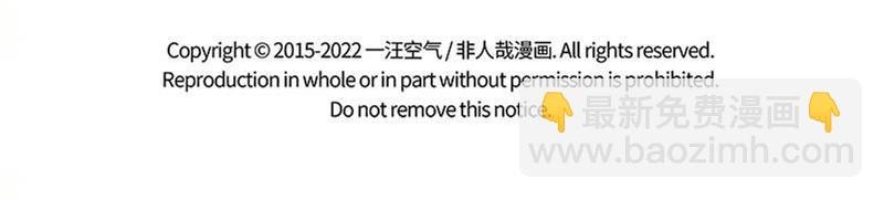 第358话 焕然一新