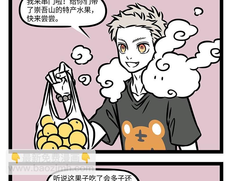 第358话 焕然一新
