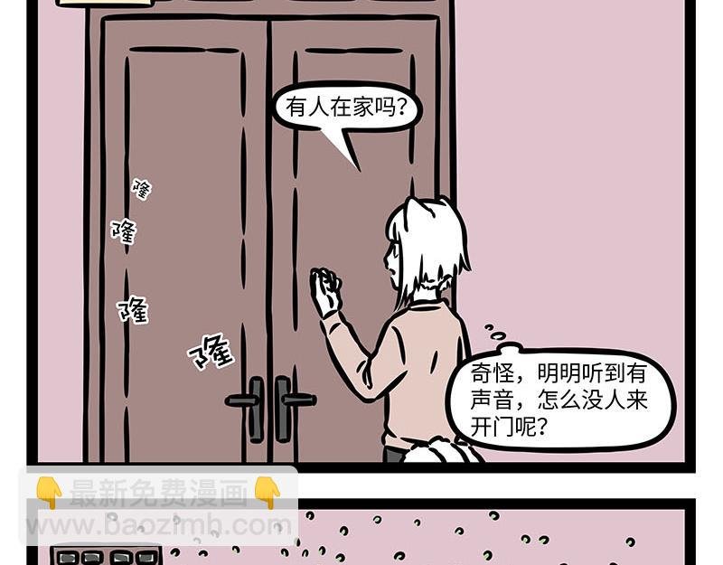 第358话 焕然一新
