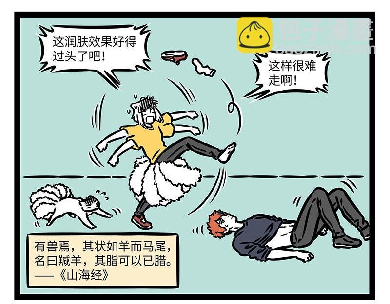 第358话 焕然一新