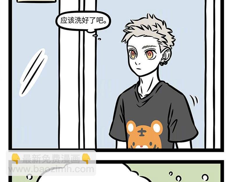 第359话 英雄