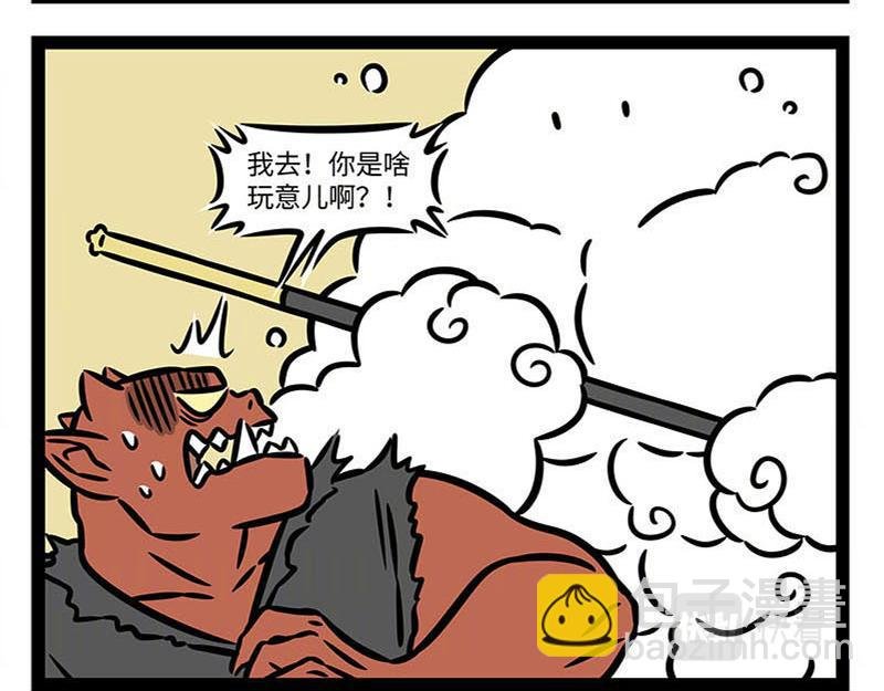 第359话 英雄