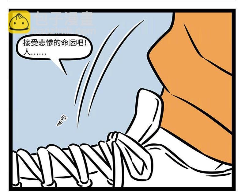 第359话 英雄