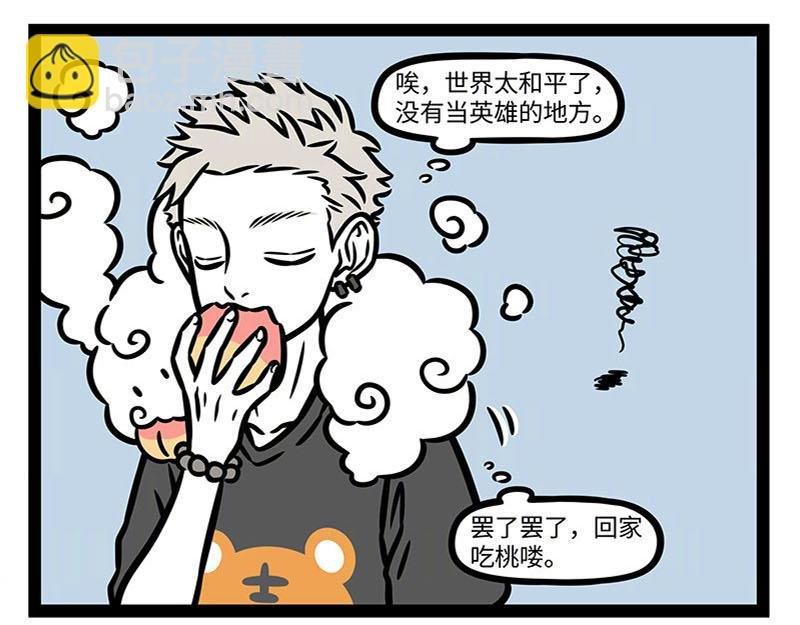 第359话 英雄