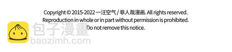 第359话 英雄