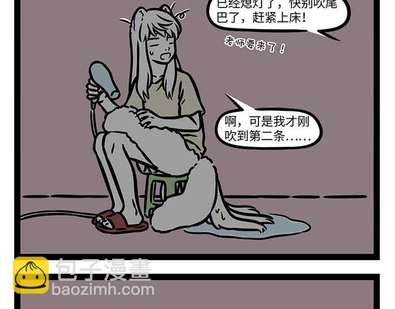 第359话 英雄