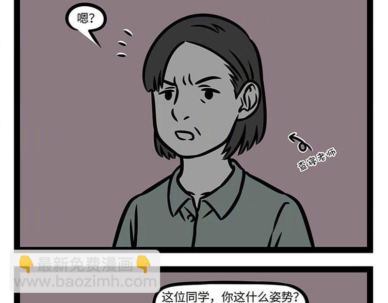 第359话 英雄