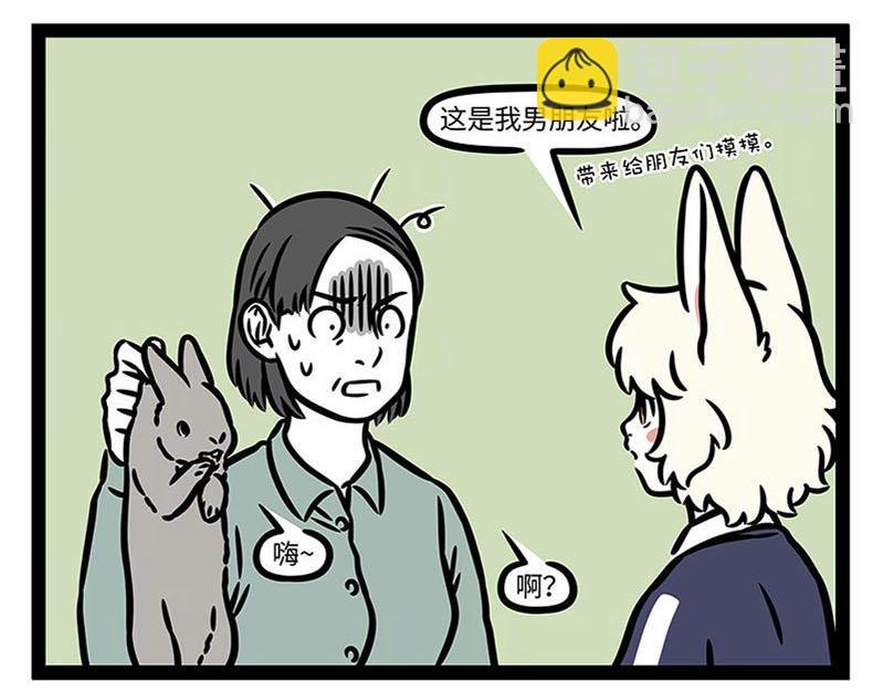 第359话 英雄