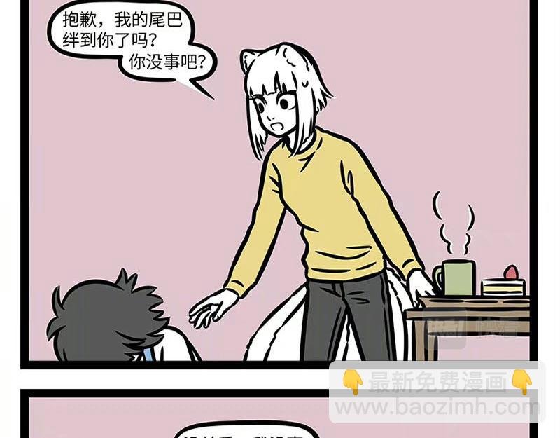 第359话 英雄